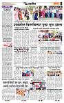 page- 7