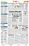 page- 5