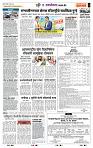 page -7
