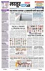 page- 3