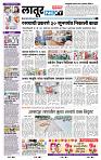 page- 6
