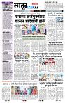 page- 8