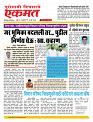 17  June nanded live 1 new