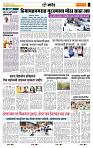 page- 6