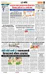 page- 7