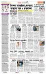 page- 2