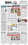 page- 6