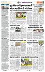 page- 7