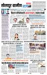 page- 6
