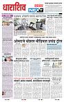 page- 3