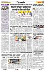 page- 6