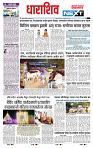 page- 8