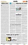page- 4
