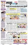 page- 6