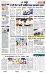 page- 7