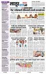 page- 8