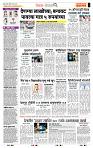 page- 2