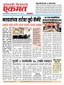 19 June 2026  buletin