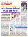 18  June nanded live new