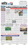 page- 3