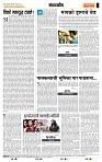 page- 4