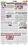 page- 6