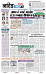 page- 8