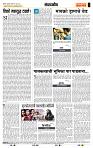 page- 4