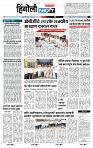 page- 6