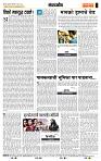 page- 4