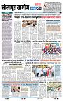 page- 6