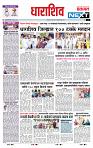 page- 3