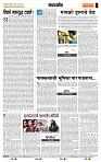 page- 4