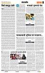 page- 4