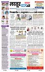 page- 3