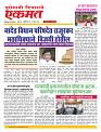 19  June nanded live new1