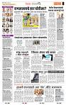 page- 2