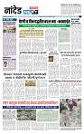 page- 3
