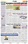 page- 6