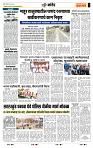 page- 7