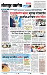 page- 6