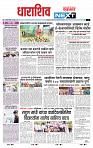 page- 3