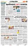 page- 7