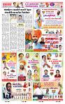 page- 7