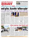 20 June 2026  buletin