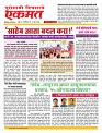 20  June nanded live new