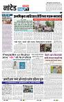 page- 3