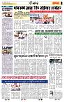 page- 6