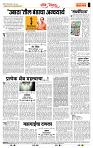 page- 4