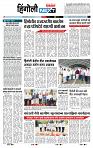 page- 6